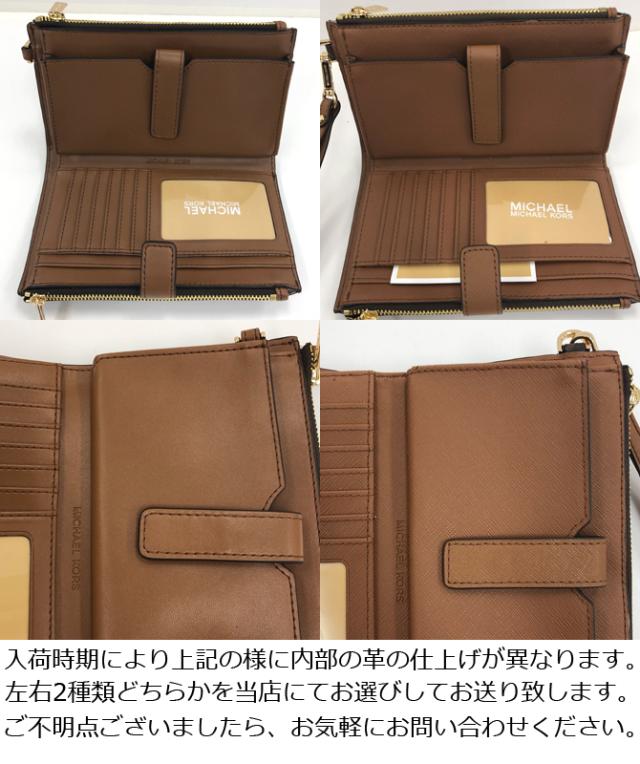 マイケルコース MICHAEL KORS 二つ折り財布 ダブル ジップ リストレット レディース 35f8gtvw0b_5