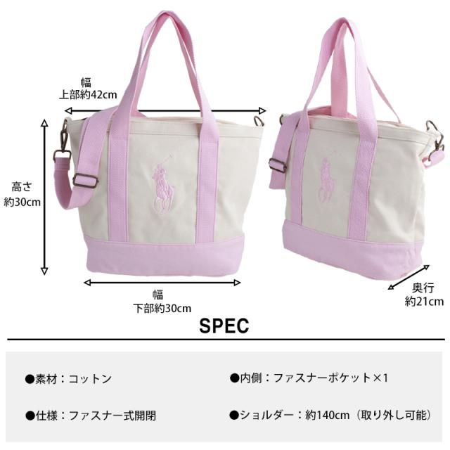 【Ralph Lauren】ビッグポニー コットンキャンバス トート 2WAY Ralph Lauren】ビッグポニー コットンキャンバス トート 2WAY
