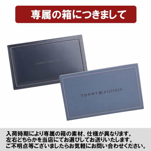 トミーヒルフィガー 財布 メンズ TOMMY HILFIGER WELLESLEY トミーヒルフィガー 財布 メンズ TOMMY HILFIGER WELLESLEY