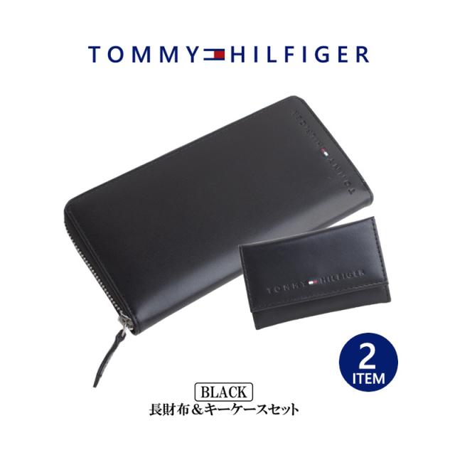 トミーヒルフィガー   ラウンドファスナー長財布 キーケース セット BLACK BOX付