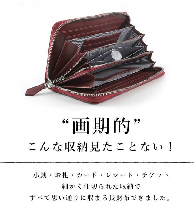 サービス品 ラウンドファスナー 長財布 本革 牛革 ストラップ付 大容量 レザー約１９５ｃｍマチ