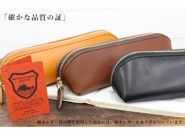 【送料無料】エランド　刺繍　レザー　財布　本革　ポーチ　ペンケース　小物入れ l8100hedmain1.jpg
