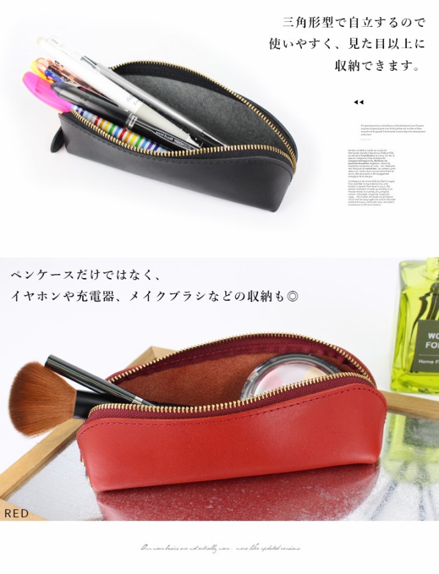 ペンケース ケース 栃木レザー レディース メンズ ペンポーチ 本