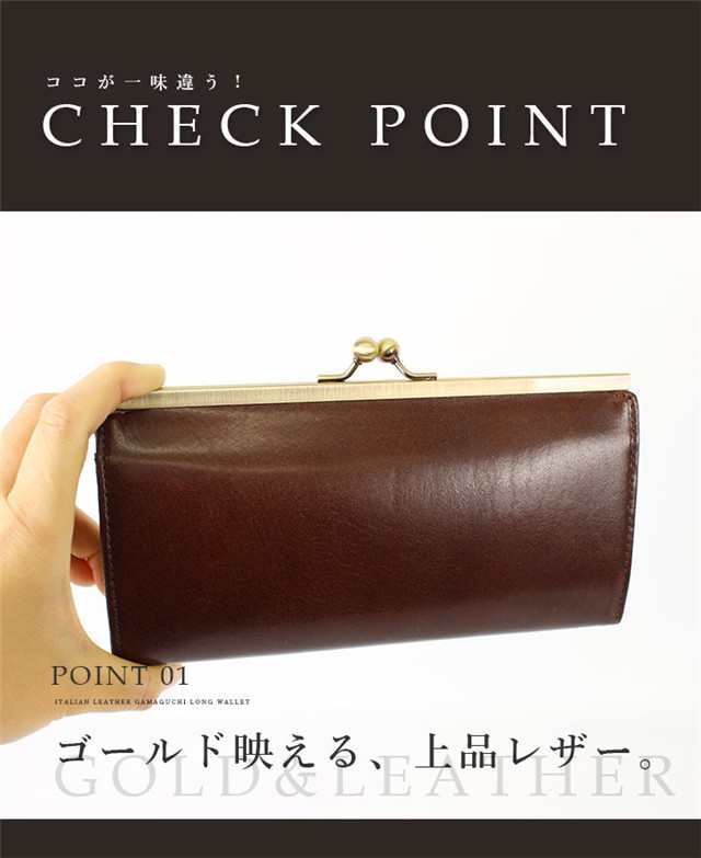 二つ折り財布 レディース 本革 がま口 長財布 メンズ 小銭入れ 二つ折り 財布 がま口財布 革 イタリアンレザー 牛革 イタリア カード入れ｜au  PAY マーケット