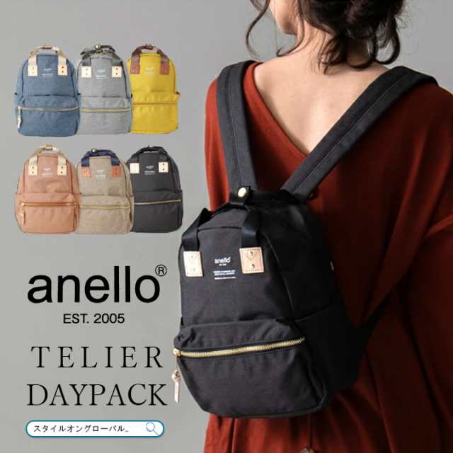 アネロ anello リュック リュックサック レディース バックパック 軽量