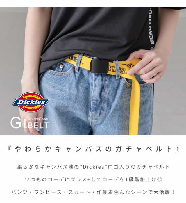 最大10円クーポン利用可 キャンバス ベルト ディッキーズ Dickies ロゴ Diベルト レディース おしゃれ ガチャベルト キャンバスベルの通販はau Pay マーケット スタイルオングローバル