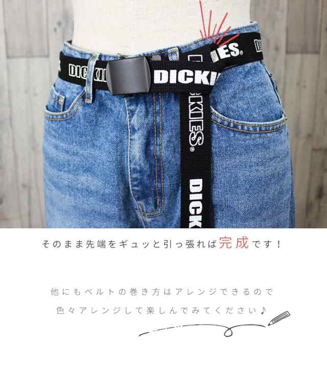 キャンバス ベルト ディッキーズ Dickies ロゴ Diベルト レディース おしゃれ ガチャベルト キャンバスベルト メンズ シンプル かわいい の通販はau Pay マーケット スタイルオングローバル