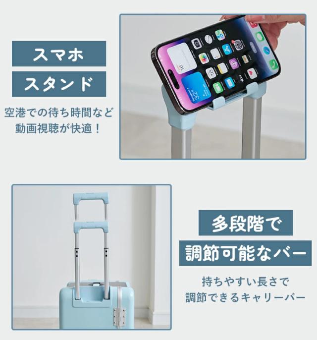 スーツケース 乗れる 子供用 キッズ キャリーケース 子供が乗れる 機内持ち込み 座れる 乗れるスーツケース 大容量 37L TSAロック おしゃれ キャリーバッグ トラベル 静音 快適 海外旅行 国内旅行 キャスターロック付き【jy-2695】_10
