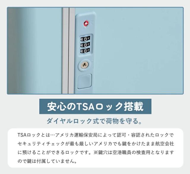 スーツケース 乗れる 子供用 キッズ キャリーケース 子供が乗れる 機内持ち込み 座れる 乗れるスーツケース 大容量 37L TSAロック おしゃれ キャリーバッグ トラベル 静音 快適 海外旅行 国内旅行 キャスターロック付き【jy-2695】_11