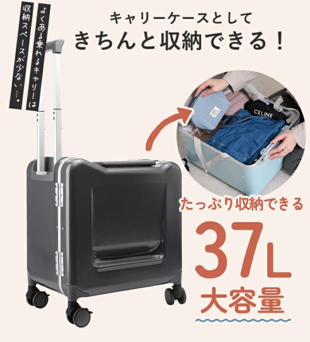 スーツケース 乗れる 子供用 キッズ キャリーケース 子供が乗れる 機内持ち込み 座れる 乗れるスーツケース 大容量 37L TSAロック おしゃれ キャリーバッグ トラベル 静音 快適 海外旅行 国内旅行 キャスターロック付き【jy-2695】_4