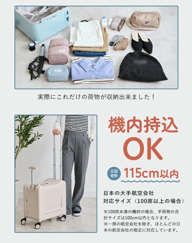 スーツケース 乗れる 子供用 キッズ キャリーケース 子供が乗れる 機内持ち込み 座れる 乗れるスーツケース 大容量 37L TSAロック おしゃれ キャリーバッグ トラベル 静音 快適 海外旅行 国内旅行 キャスターロック付き【jy-2695】_6