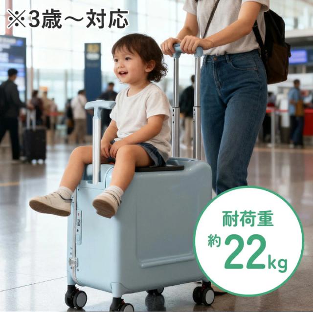 スーツケース 乗れる 子供用 キッズ キャリーケース 子供が乗れる 機内持ち込み 座れる 乗れるスーツケース 大容量 37L TSAロック おしゃれ キャリーバッグ トラベル 静音 快適 海外旅行 国内旅行 キャスターロック付き【jy-2695】_8