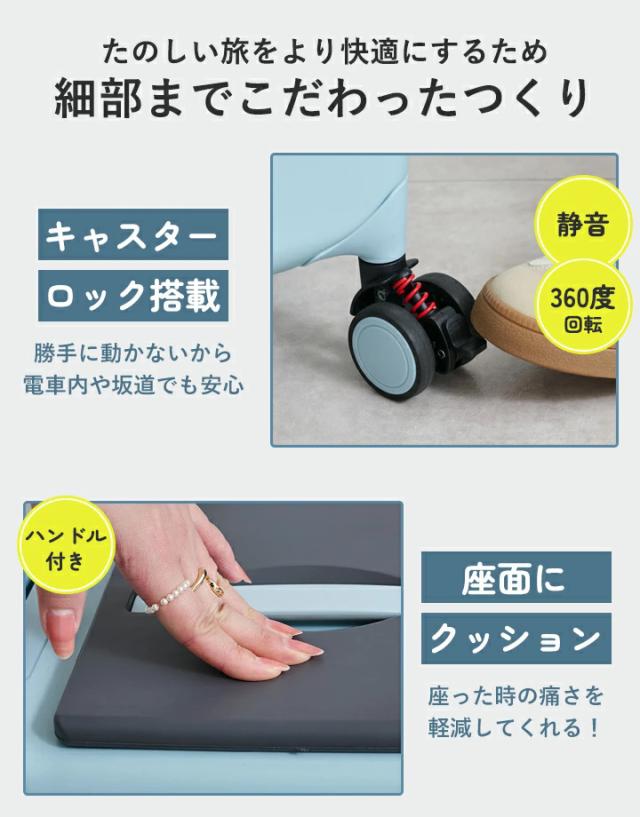 スーツケース 乗れる 子供用 キッズ キャリーケース 子供が乗れる 機内持ち込み 座れる 乗れるスーツケース 大容量 37L TSAロック おしゃれ キャリーバッグ トラベル 静音 快適 海外旅行 国内旅行 キャスターロック付き【jy-2695】_9