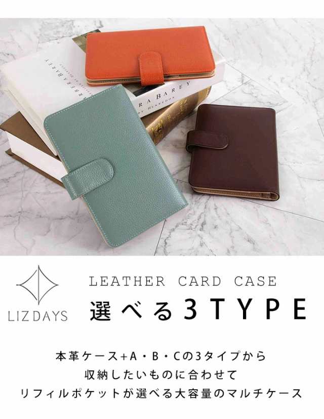 カードケース 大容量 通帳ケース レディース 本革 カード入れ マルチケース おしゃれ かわいい LIZDAYS リズデイズ 革 通帳入れ  名刺入れ｜au PAY マーケット