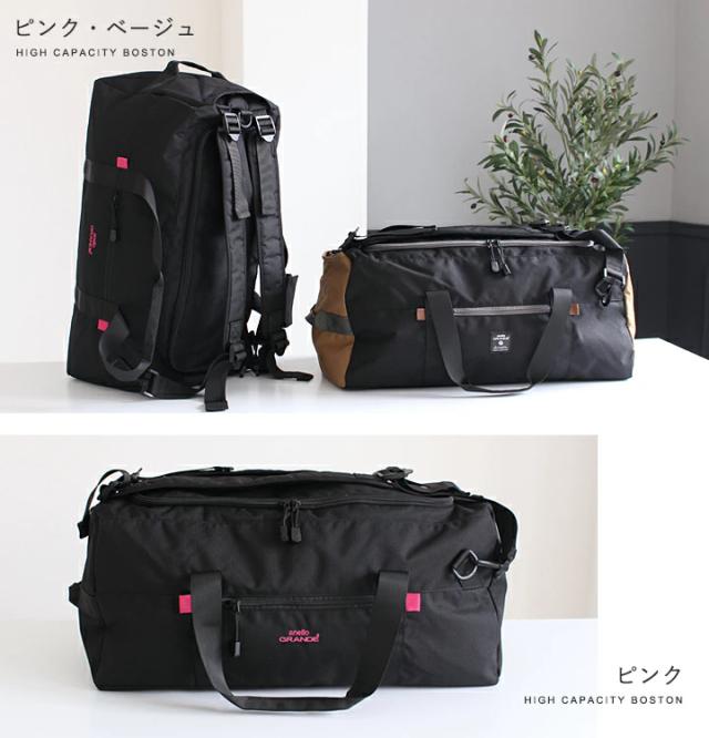 リュック anello アネロ ショルダーバッグ ボストンバッグ レディース メンズ 大容量 軽量 3way ショルダー バックパック A3 A4 52L 旅行 かばん 斜め掛け 肩掛け 撥水 多収納 修学旅行 部活 キャンプ アウトドア リップストップ【m0462】_12