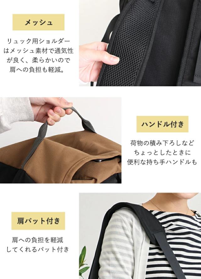 リュック anello アネロ ショルダーバッグ ボストンバッグ レディース メンズ 大容量 軽量 3way ショルダー バックパック A3 A4 52L 旅行 かばん 斜め掛け 肩掛け 撥水 多収納 修学旅行 部活 キャンプ アウトドア リップストップ【m0462】_14