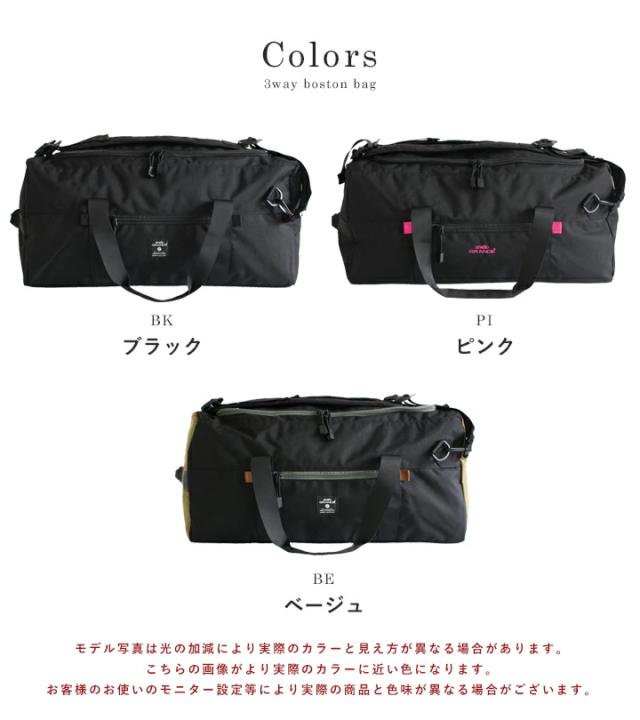 リュック anello アネロ ショルダーバッグ ボストンバッグ レディース メンズ 大容量 軽量 3way ショルダー バックパック A3 A4 52L 旅行 かばん 斜め掛け 肩掛け 撥水 多収納 修学旅行 部活 キャンプ アウトドア リップストップ【m0462】_17