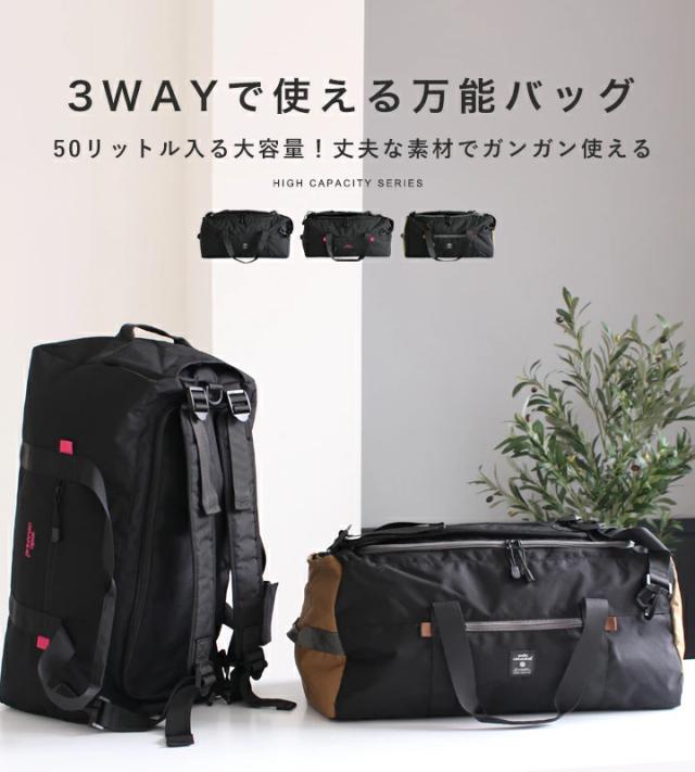 リュック anello アネロ ショルダーバッグ ボストンバッグ レディース メンズ 大容量 軽量 3way ショルダー バックパック A3 A4 52L 旅行 かばん 斜め掛け 肩掛け 撥水 多収納 修学旅行 部活 キャンプ アウトドア リップストップ【m0462】_2