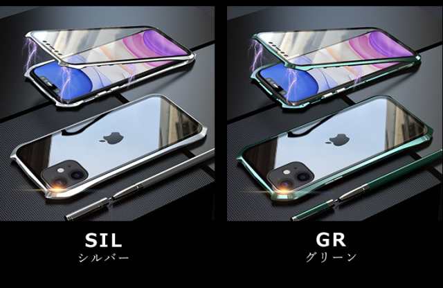 Iphoneケース スマホケース マグネット カバー レディース アイフォンケース 金属フレーム ケース 背面ガラス マグネットケース メンズ の通販はau Pay マーケット スタイルオングローバル