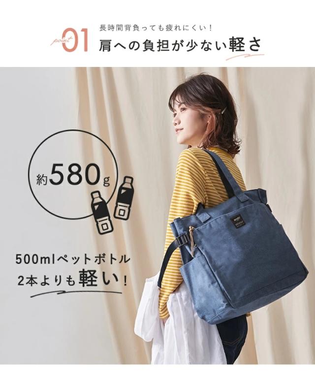 トートバッグ COTTO トートバッグ CARROT ONLINE 公式