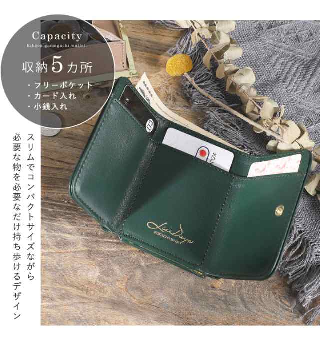 三つ折り財布 レディース 財布 がま口 小銭入れ コンパクト 軽い 三つ折り財布 レディース 財布 がま口 小銭入れ コンパクト 軽い