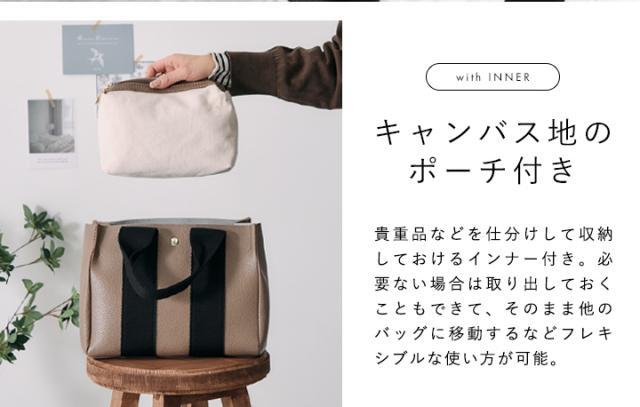 トートバッグ 2way ショルダーバッグ レディース 斜め掛け ミニ