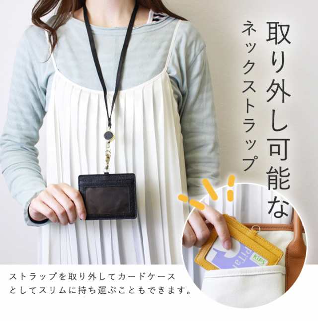 ネームホルダー idカードホルダー レディース メンズ パスケース