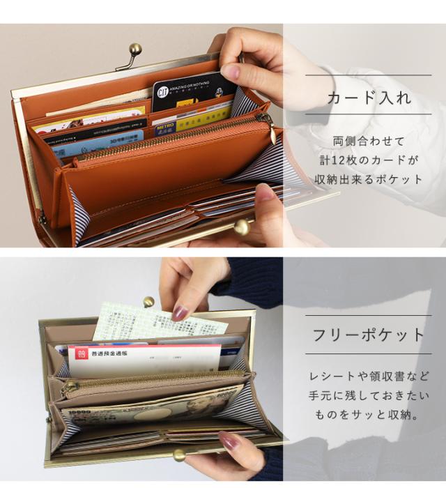 がま口ポケット財布 楽天市場】【在庫商品】ポケット付き親子がま口財布【金襴】 [M