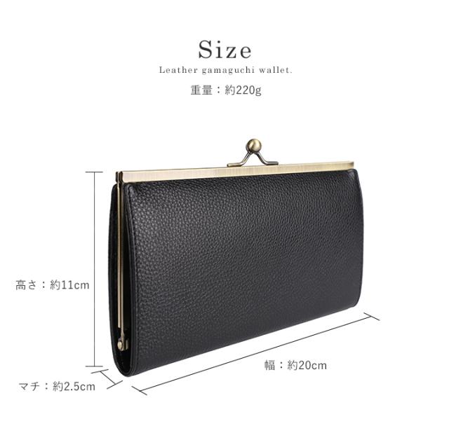 未使用品　サライ　牛革がま口　長財布 楽天市場】サライ 財布 がま口の通販