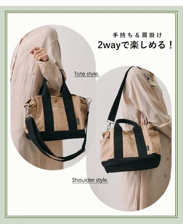 タイムセール20%off」キャンバス トートバッグ 仕切り タイムセール20%off」キャンバス トートバッグ 仕切り