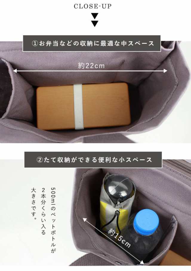 キャンバス トートバッグ 大容量 レディース キャンバスバッグ