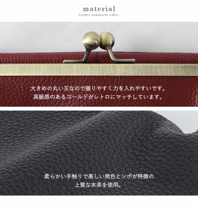 財布 レディース 長財布 本革 レザー 小銭入れ がまぐち がま口 財布 レディース 長財布 本革 レザー 小銭入れ がまぐち がま口