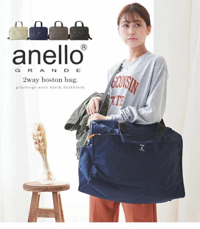 anello 販売済み 旅行 バッグ