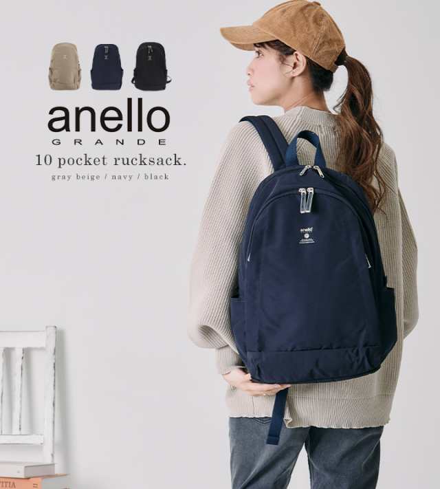 anello グレー リュック バックパック - バッグ