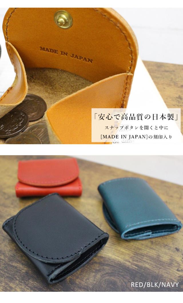 コインケース 栃木レザー レディース 財布 本革 ボックス型 小銭