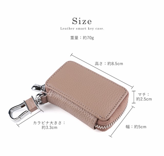 スマートキーケース 本革 レディース メンズ キーケース