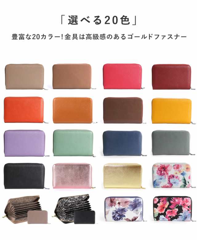 通帳ケース レディース カードケース 本革 通帳カバー カード