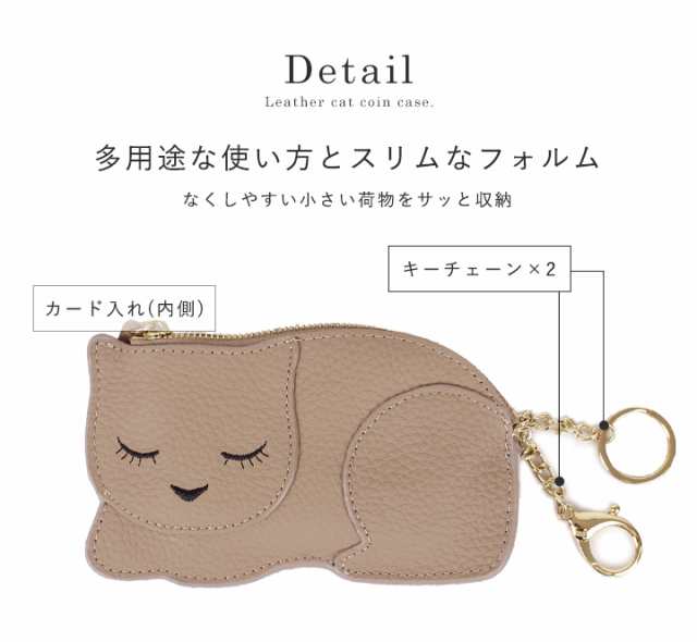 財布 猫 ねこ ポーチ 小物入れ レディース コインケース 小銭