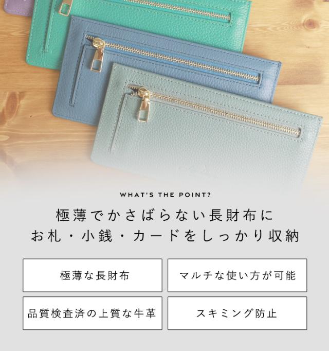財布 レディース 長財布 本革 小銭入れ メンズ カードケース 薄型 
