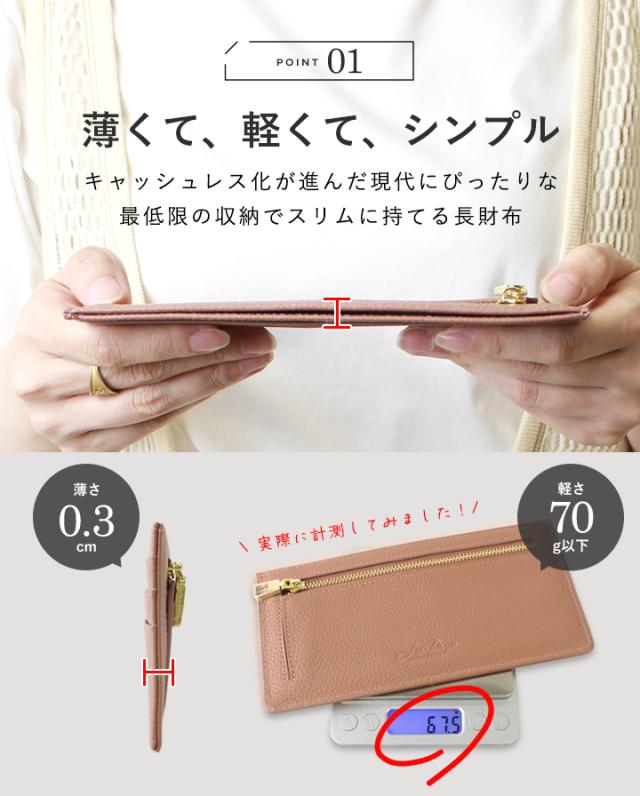 美品 DAD デーアーデー 長財布 小銭入れ カードケース ウォレット 薄型 楽天市場】小銭とお札が同じ向き☆秒出し◎超時短財布！長財布