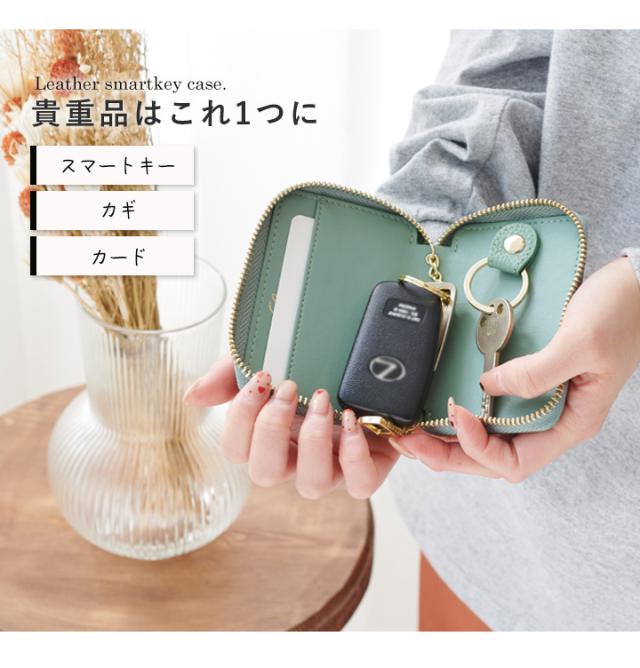スマートキーケース 本革 レディース キーケース カード入れ