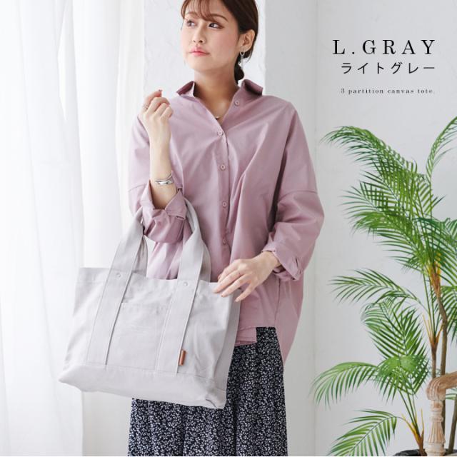 ★大容量★大人気ストライプショッピングトートバッグ★PARFOIS セール】大容量キャンバストートバッグ ストライプ エコバッグ