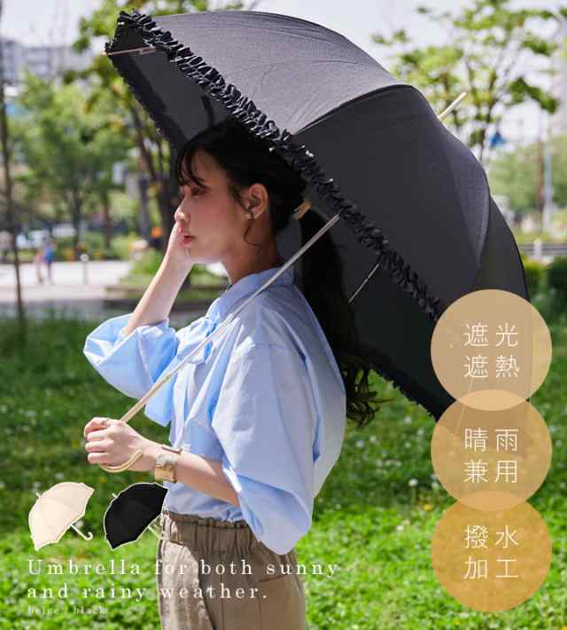 黒 晴雨兼用 折りたたみ傘 折り畳み式傘 撥水加工 遮光 UVカット 日傘 韓国 通販
