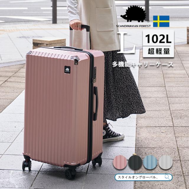 スーツケース Lサイズ 軽量 スカンジナビアンフォレスト SCANDINAVIAN FOREST 旅行 大容量 キャリーケース 機内持ち込み ドリンクホルダー キャスターロック付き TSAロック 静音 頑丈 7泊 10泊 102L おしゃれ シンプル キャリーバッグ 北欧 moz【sfrs-2401-L】の通販は