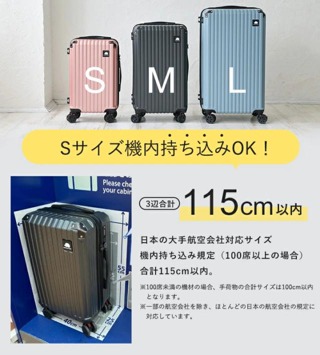 スカンジナビアンフォレスト スーツケース Mサイズ 63L SCANDINAVIAN