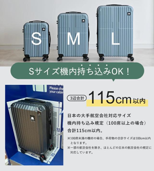 キャリーケース Mサイズ 軽量 スカンジナビアンフォレスト SCANDINAVIAN FOREST 旅行 スーツケース 大容量 機内持ち込み ドリンクホルダー TSAロック 静音 4泊 66L おしゃれ マチ拡張機能 容量拡張 キャリーバッグ 北欧 moz【sfrs-2402-m】_13