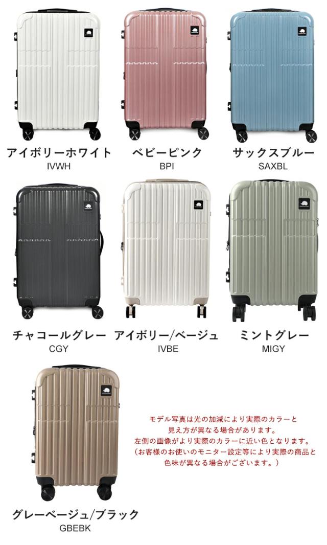 キャリーケース Mサイズ 軽量 スカンジナビアンフォレスト SCANDINAVIAN FOREST 旅行 スーツケース 大容量 機内持ち込み ドリンクホルダー TSAロック 静音 4泊 66L おしゃれ マチ拡張機能 容量拡張 キャリーバッグ 北欧 moz【sfrs-2402-m】_19