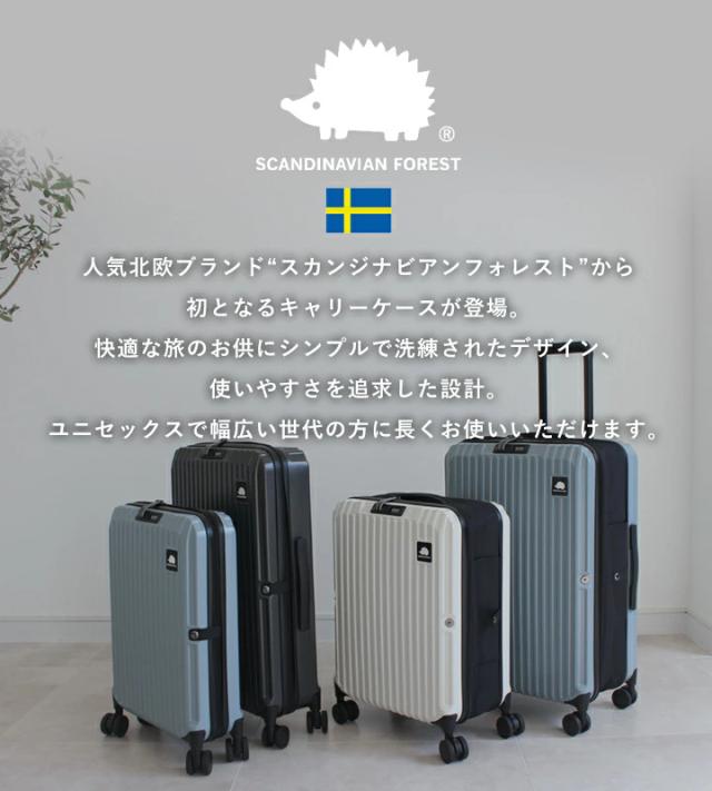 スーツケース 軽量 Sサイズ キャリーケース 折りたためる おしゃれ スカンジナビアンフォレスト SCANDINAVIAN FOREST 旅行 大容量 キャリーバッグ 機内持ち込み TSAロック 静音 撥水 頑丈 2泊 3泊 51L シンプル 出張 トラベル 北欧 moz【sfrs-2503-s】_1