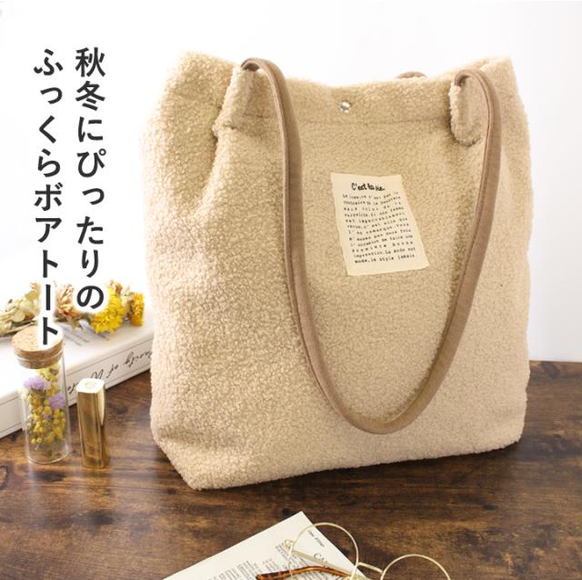 楽天市場】senbado センバドー ボア トート 通販 ボアトート