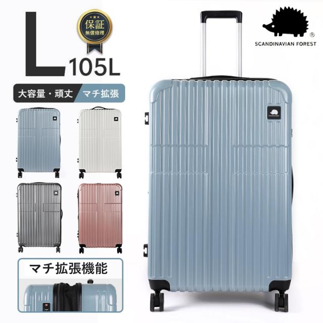 ⑩ Globetrekスーツケース 機内持ち込み 拡張 キャリーケース